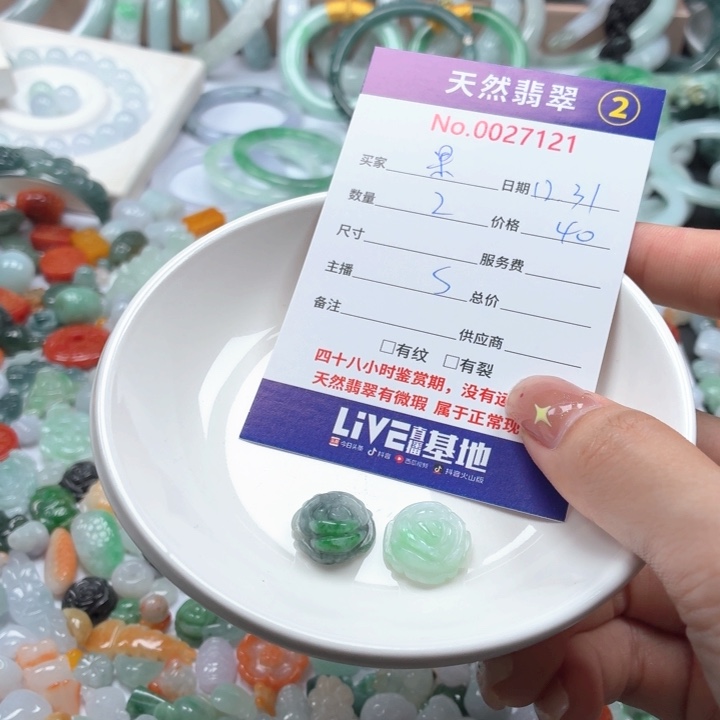 果***儿翡翠未镶嵌挂件Tr