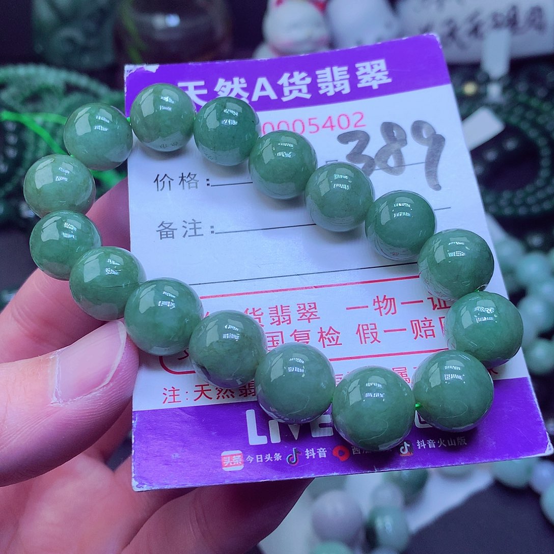 翡翠毛衣链未镶嵌