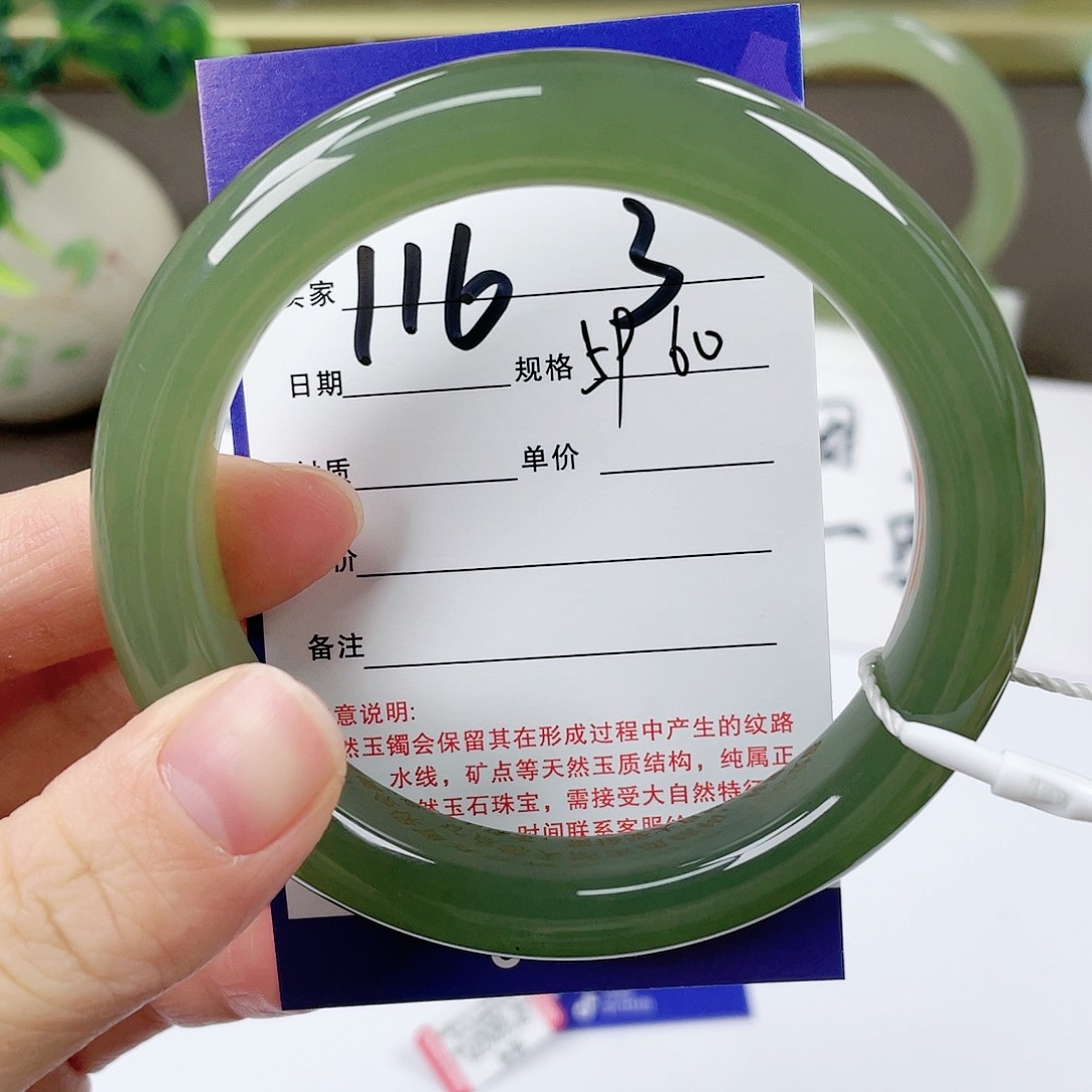 【闪购商品】和田玉手镯未镶嵌