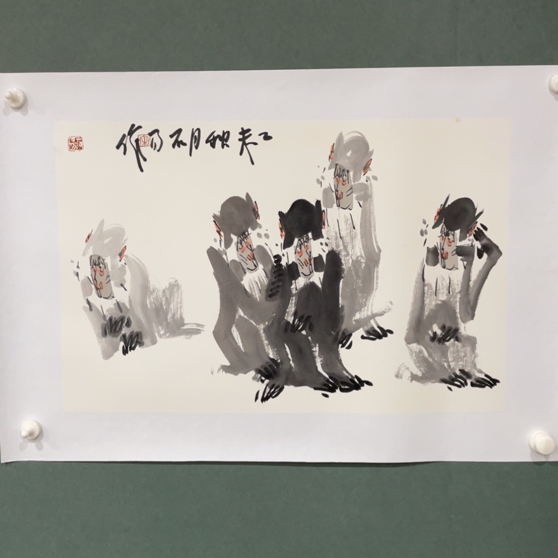 国画原创设计作品