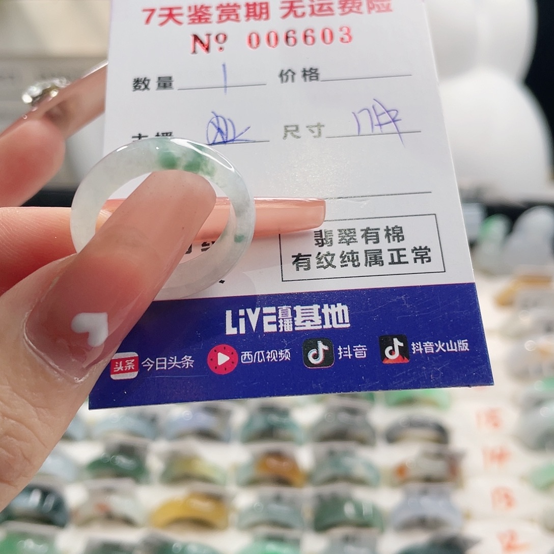 奶***妞翡翠未镶嵌戒指翡翠戒指