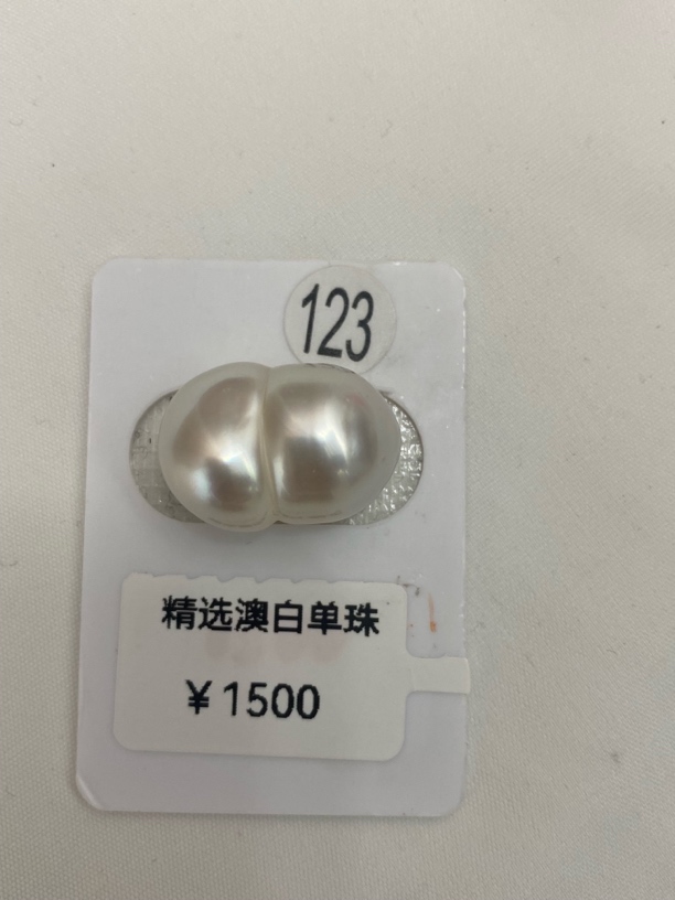 天然海水珍珠澳白单珠：长19mm