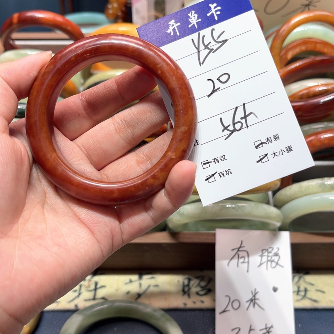 蛇纹石玉手镯未镶嵌小*喜