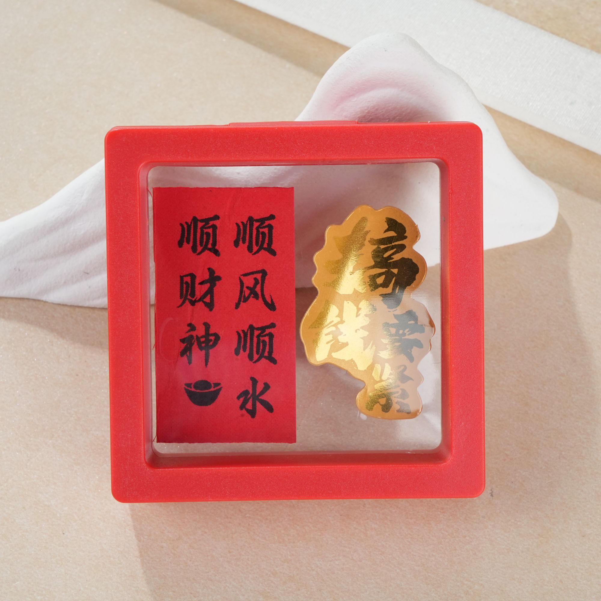 【茶话会】金属手机摆件 J1-609