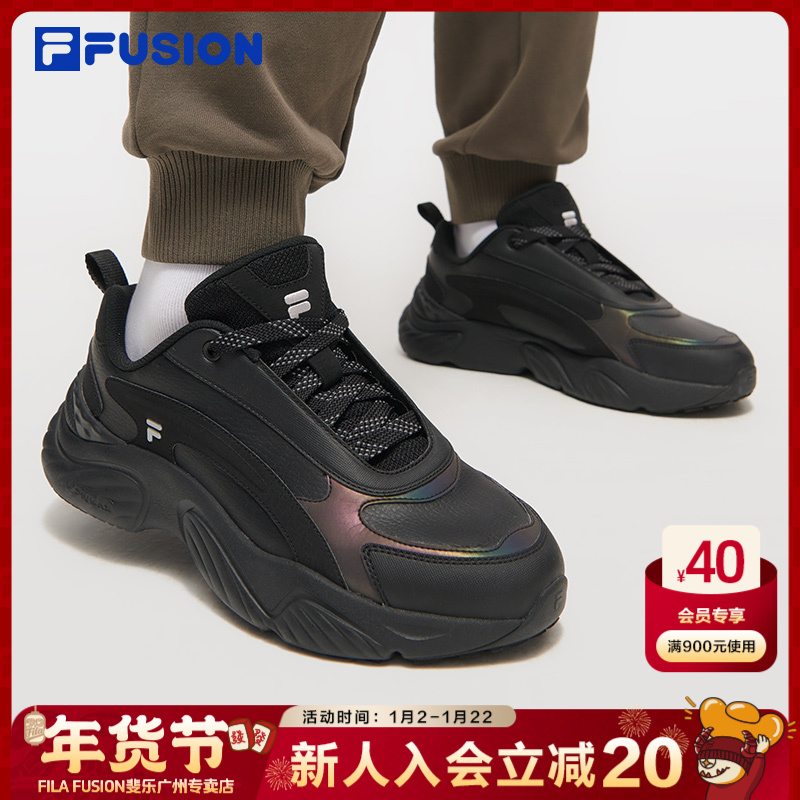 FILA斐乐【海螺DX Ⅱ】冬季防滑增高运动鞋男士老爹鞋T12M511114F