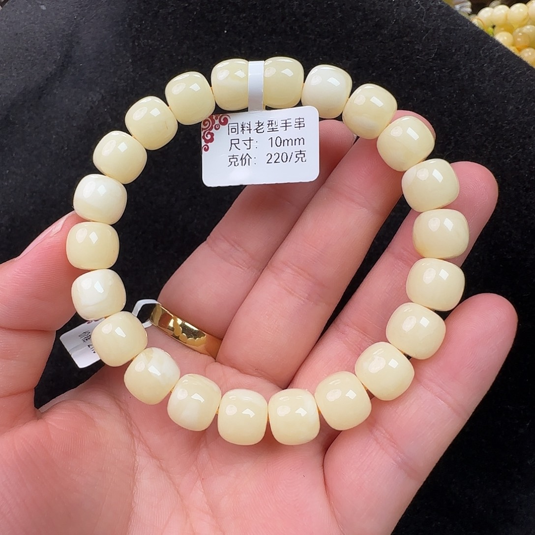 蜜蜡未镶嵌珠宝奇石同料10