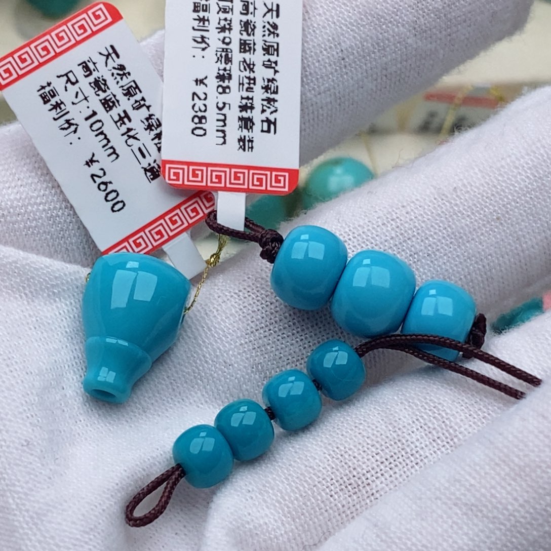 M***g绿松石未镶嵌珠宝奇石