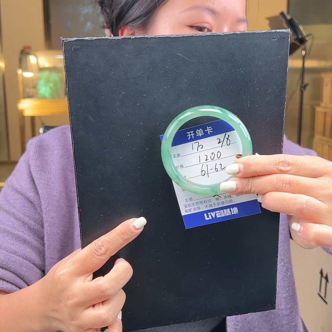 石英质玉手镯未镶嵌