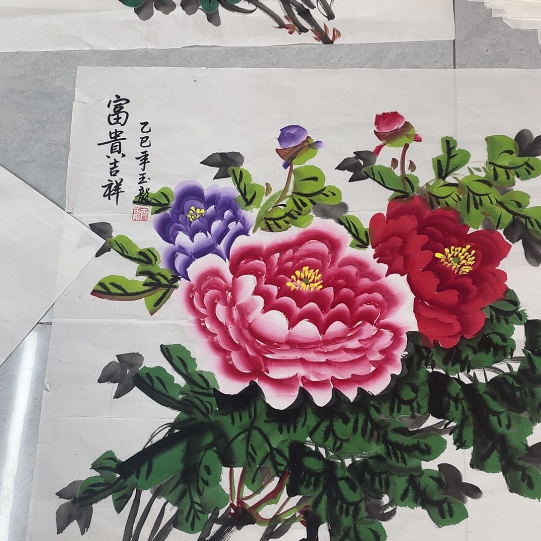 国画国画作品书法作品原稿福利