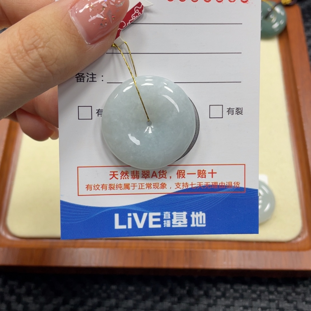 翡翠颈饰未镶嵌翡翠吊坠x 6999