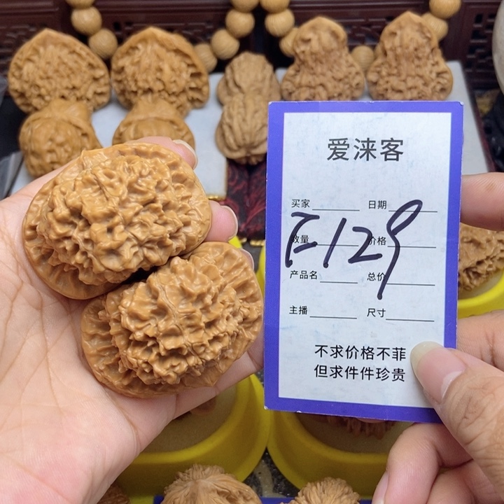 桃核把件49大官帽……