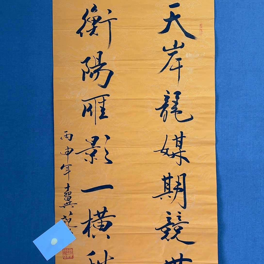纯手绘作品年画优惠链接