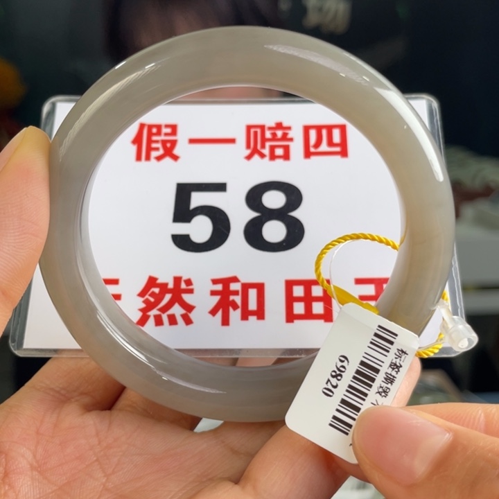 和田玉手镯未镶嵌微瑕