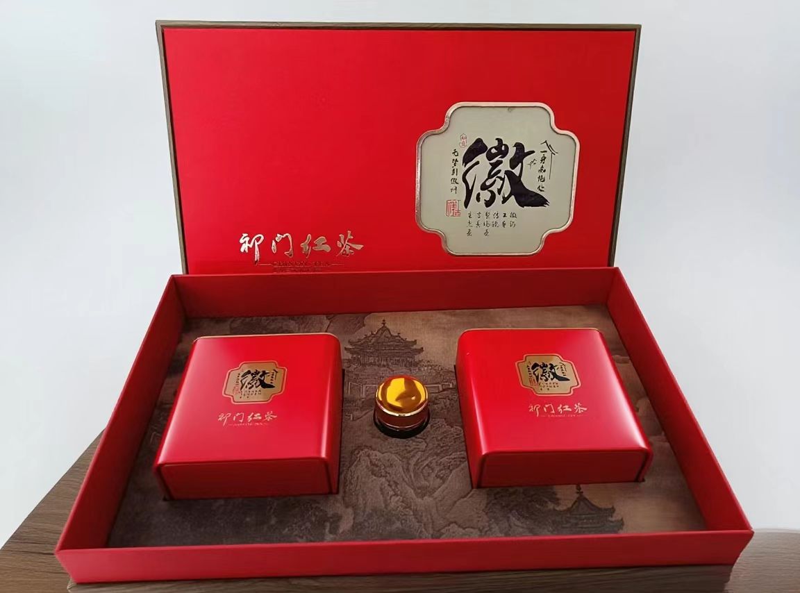 直播间2号3号5号半斤祁门红茶礼盒专属定制