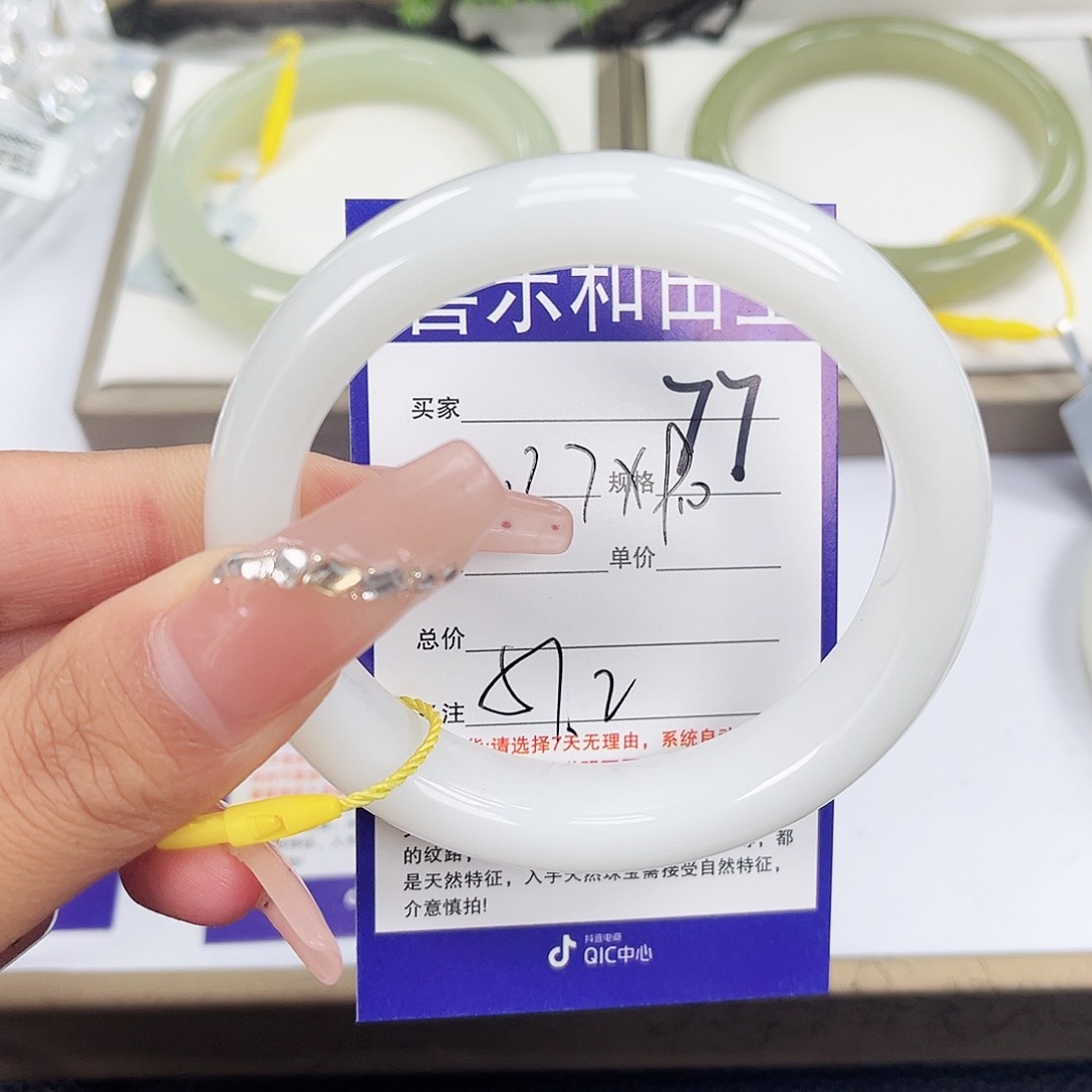 和田玉手镯未镶嵌