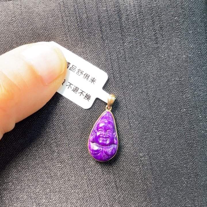 苏纪石（舒俱来）吊坠18K金镶嵌