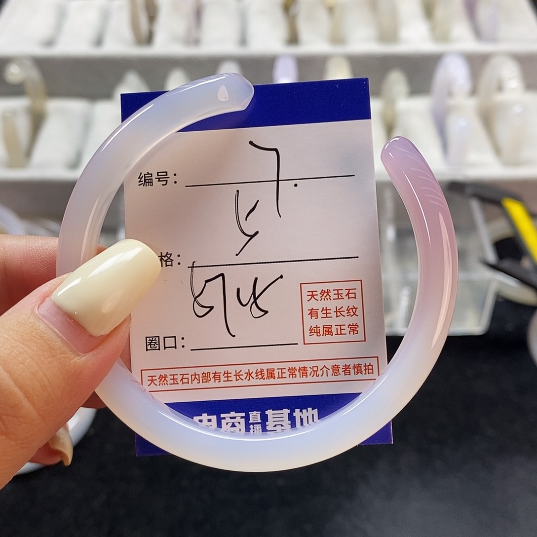 玛瑙/玉髓手镯未镶嵌7