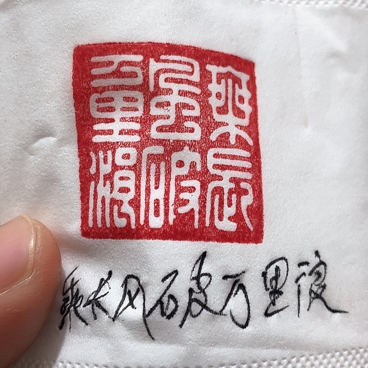 寿山石印石篆刻印章引首章闲章姓名章生日礼物