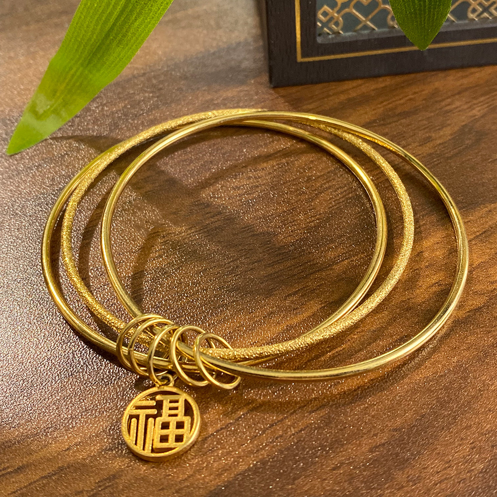【矿金】 三生三世福字手镯  精工细作