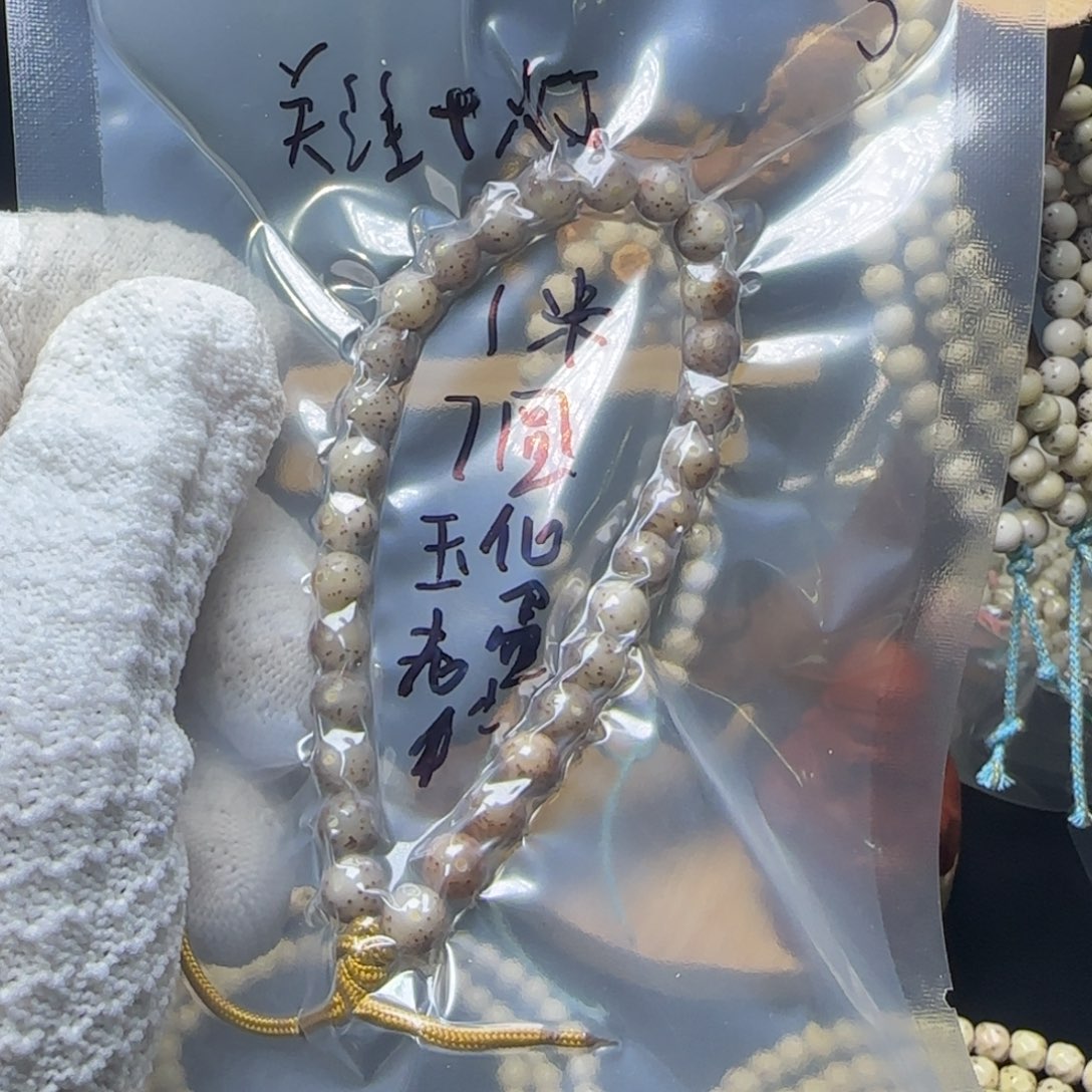 *****星月菩提手串7钥匙链1