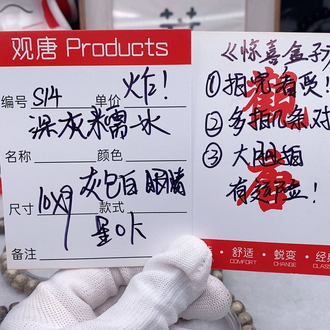 星月菩提手串观唐星月菩提s14