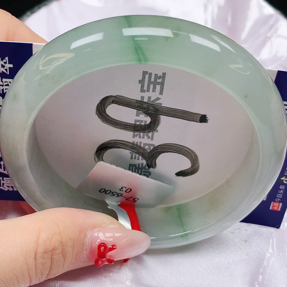 翡翠手镯未镶嵌天然缅甸a货翡翠