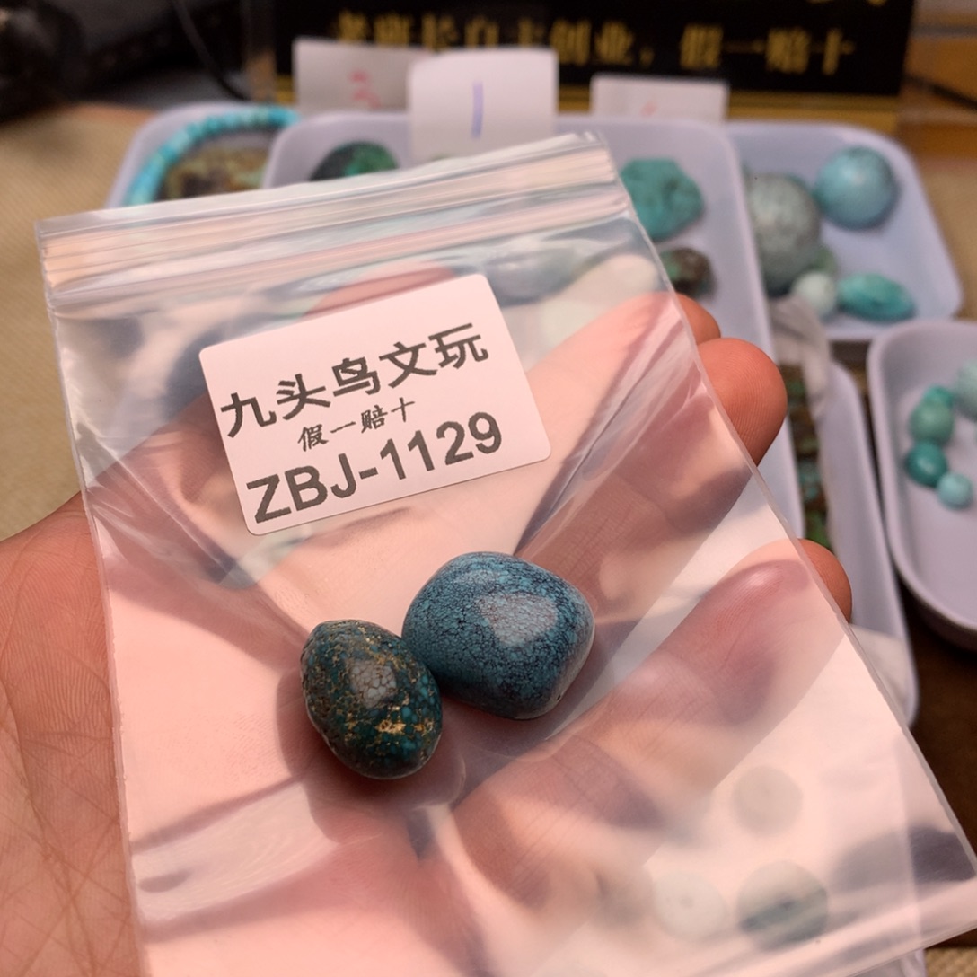 阿**哆1129湖北原矿高瓷饰品