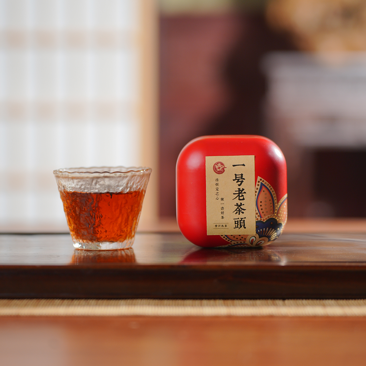 一壶楼 1号老茶头 50g*1罐 普洱熟茶