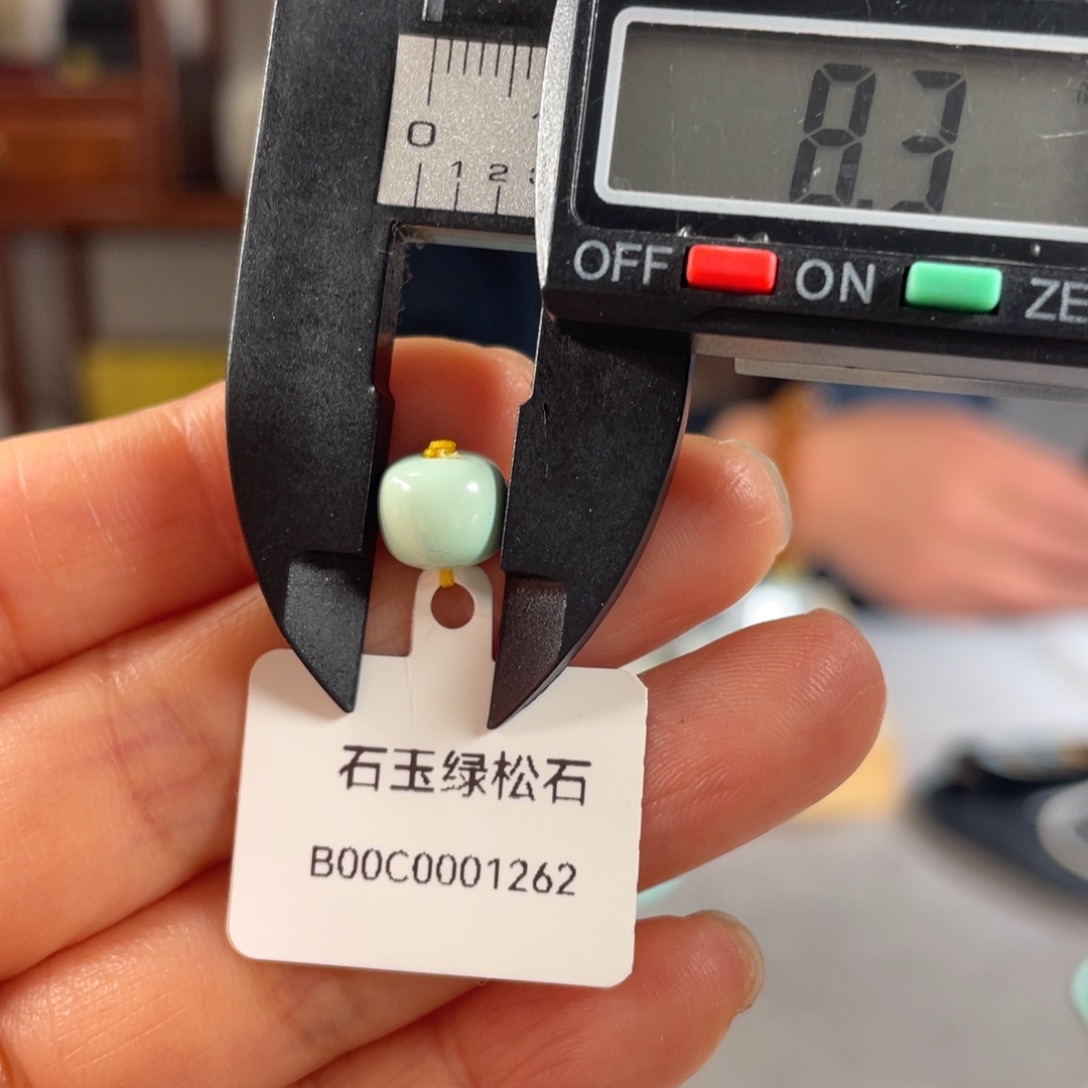 绿松石珠子未镶嵌
