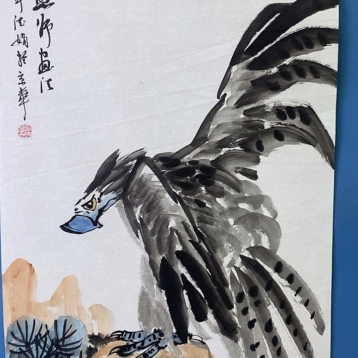 国画中国书画中国书画