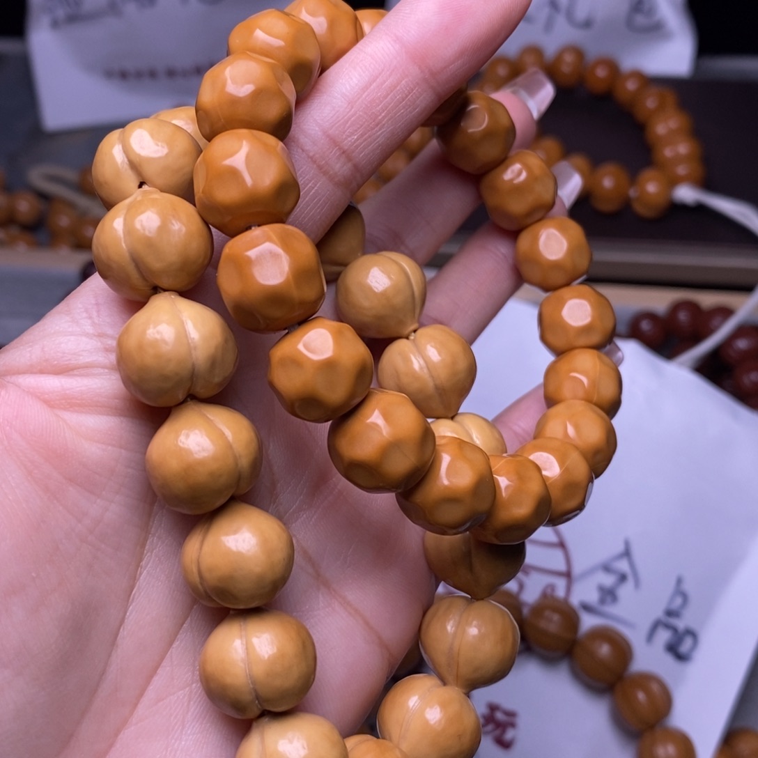 橙***橙文玩核桃手串屁桃奶酪
