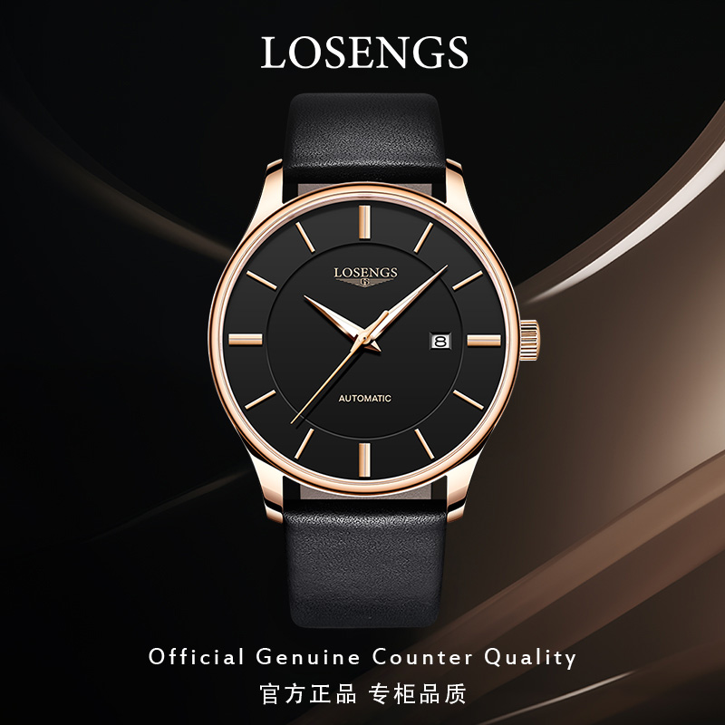 官方正品瑞士手表男黑骑士机械表时尚超薄防水进口男表LOEGSINS