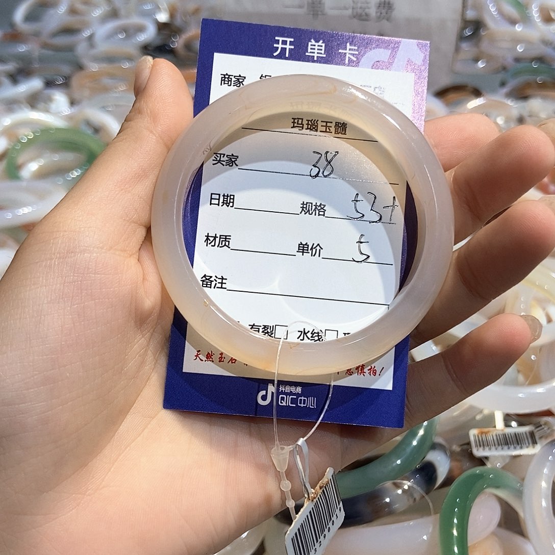 玛瑙/玉髓手镯未镶嵌