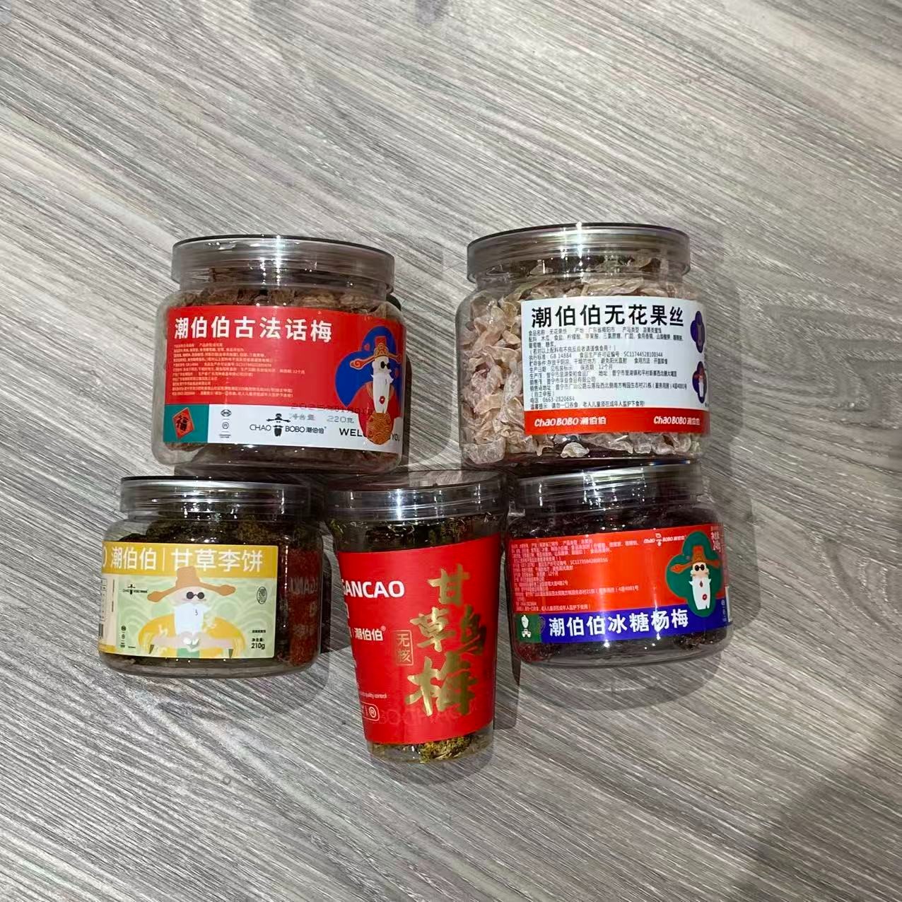 ChaoBoBo/潮伯伯梅料五件套