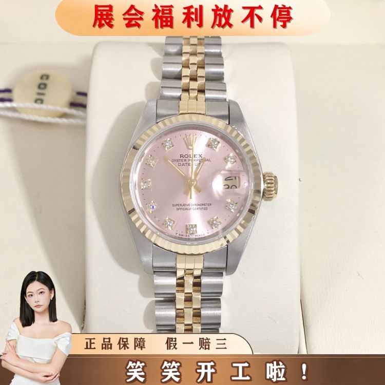 劳力士/自动机械/表径26/S99251120003/[251207HH1]