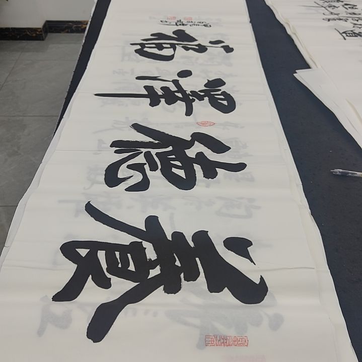 白武坤老师作品一副