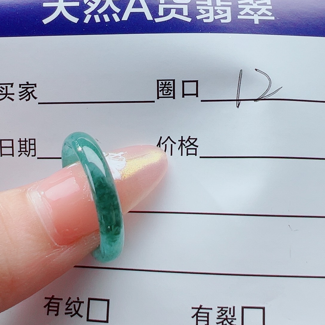 未镶嵌戒指翡翠戒圈