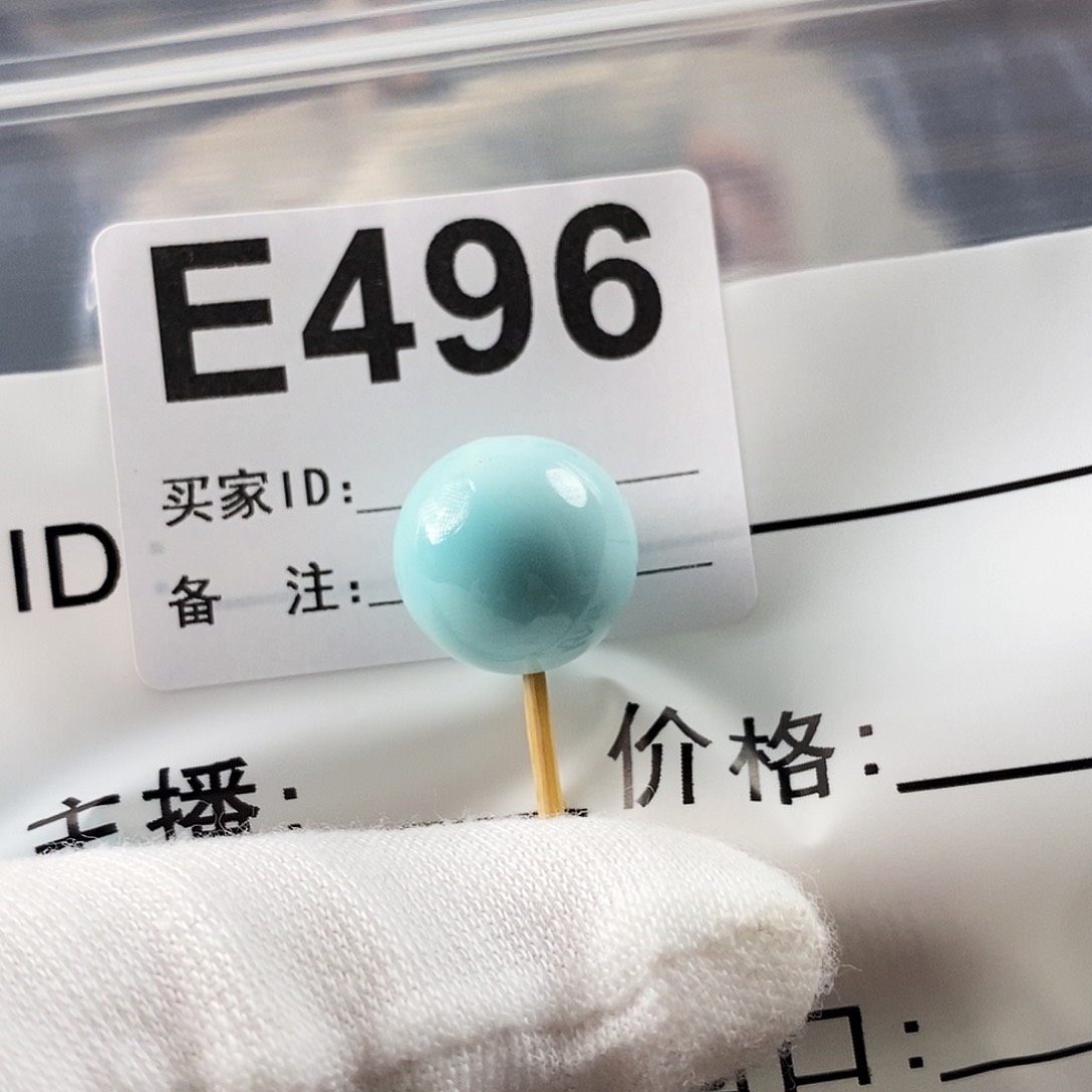 绿松石珠宝奇石未镶嵌幸**生
