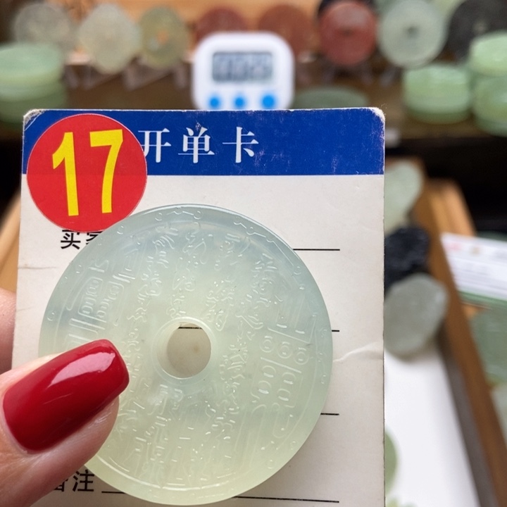 未镶嵌蛇纹石玉挂件知*