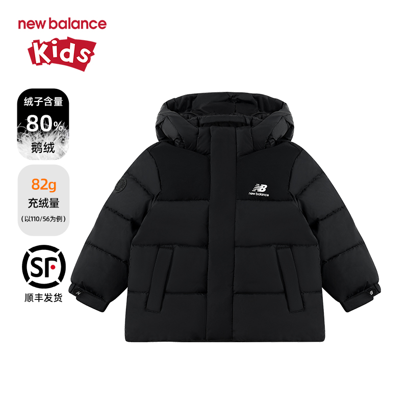 New Balance nb童装男女儿童新款潮流冬季鹅绒保暖羽绒服7PF4F013