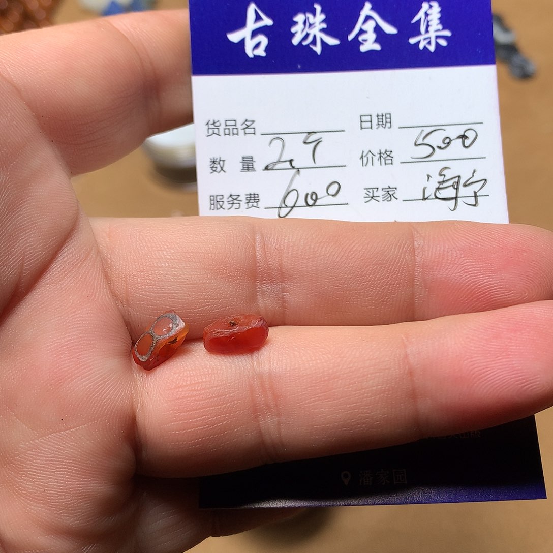 玛瑙/玉髓单未镶嵌海*