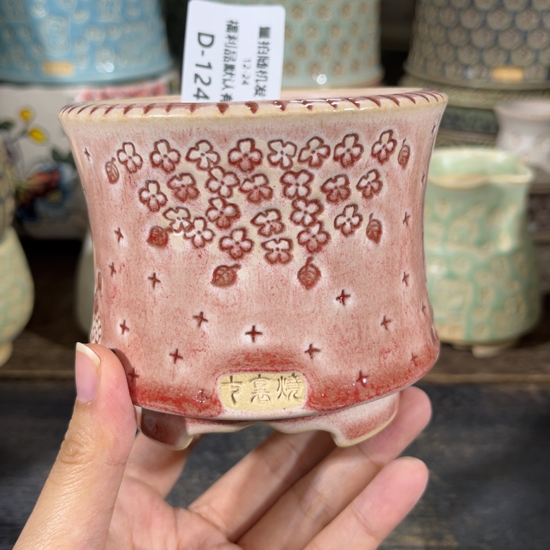 七里烧-默认微瑕12-24-124-8