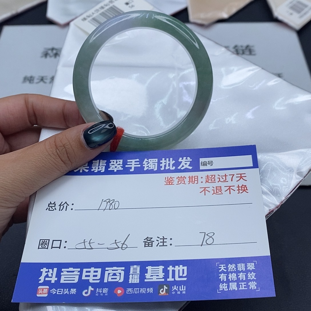翡翠未镶嵌手镯百元手镯默认瑕疵