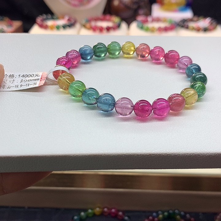碧玺手链未镶嵌彩虹手串8mm