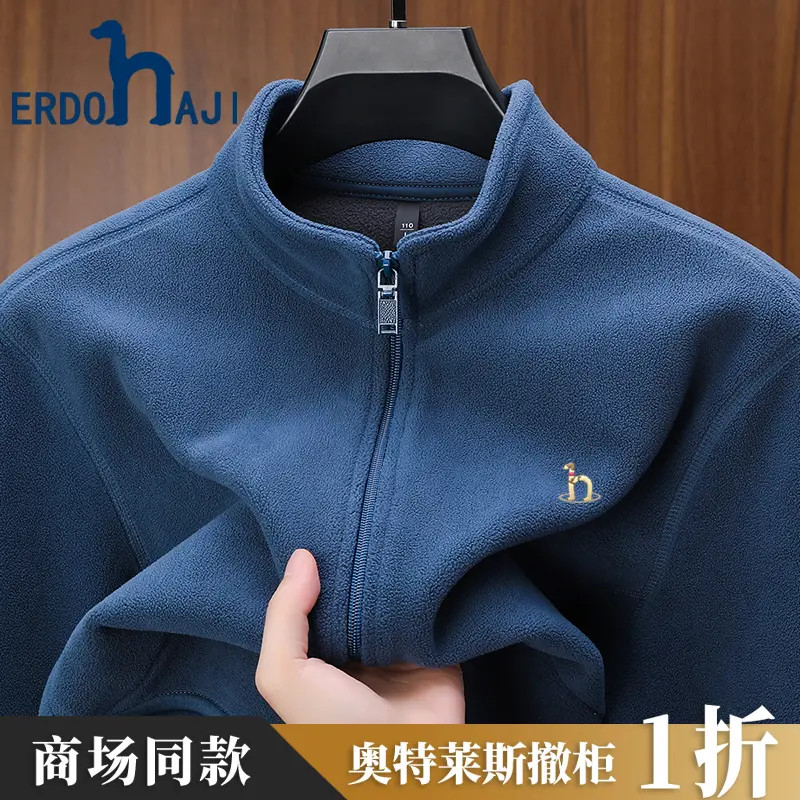 奥特莱斯撤柜丨正品抓绒衣男士秋冬季摇粒绒开衫加厚男装英伦痞帅