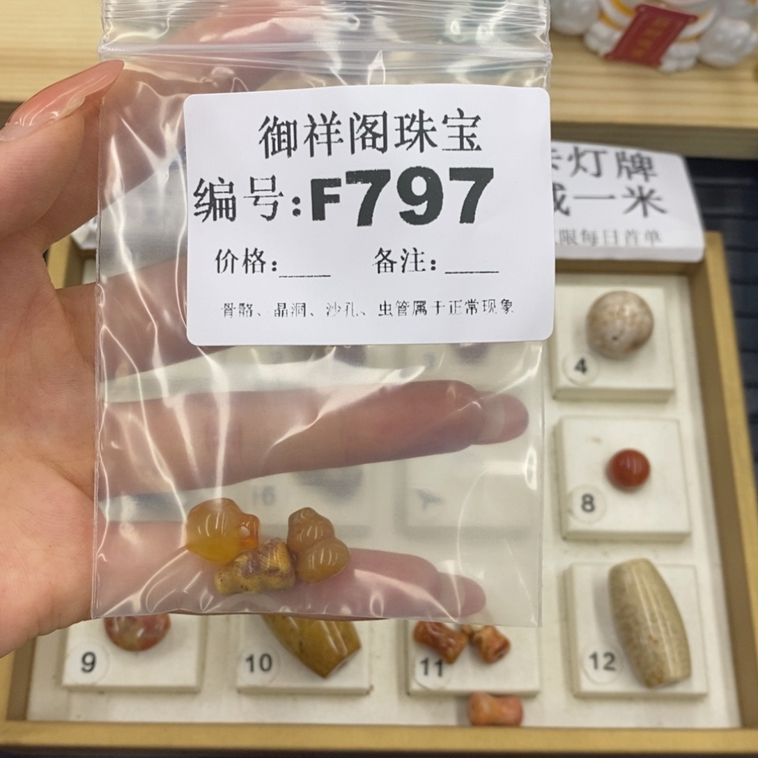 硅化珊瑚（珊瑚玉）合金戒指今****.