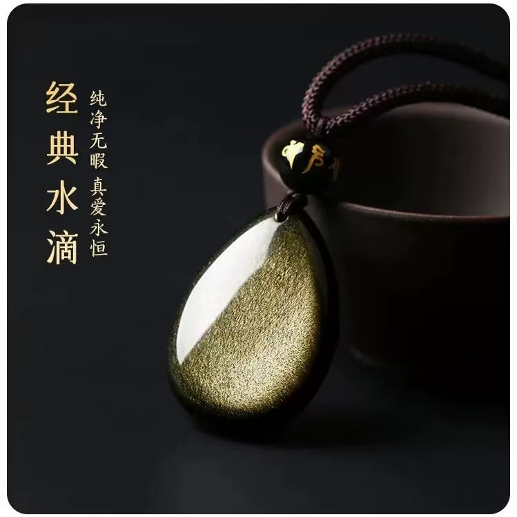 天然彩虹眼黑曜石金曜石水滴吊坠男女款本命年项链生日礼物钥匙扣