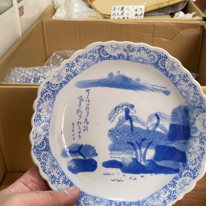 谢谢老板，恭喜发财