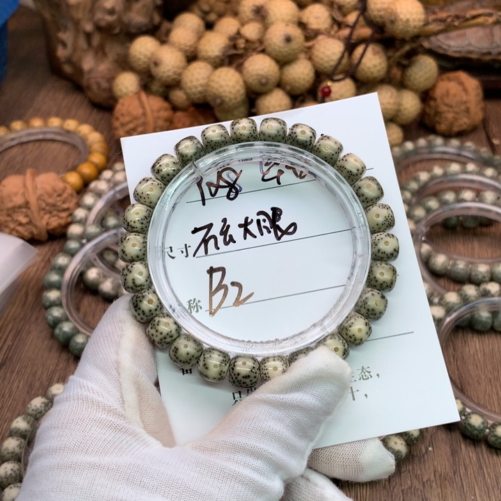 吊坠星月菩提9×8石玉骨瓷糯冰大眼睛