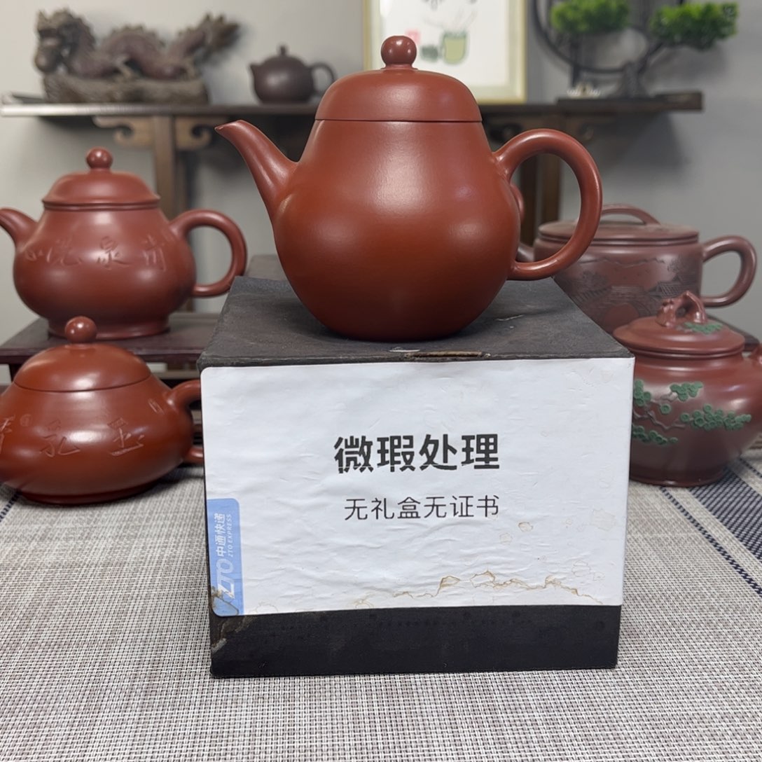 㦱***㺴茶壶紫砂微瑕处理